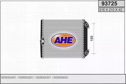 Теплообменник AHE 93725