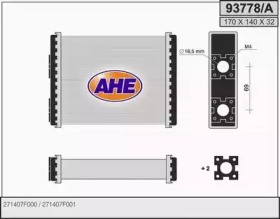 Теплообменник AHE 93778/A