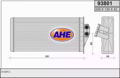 Теплообменник AHE 93801