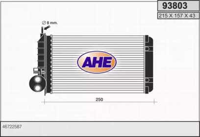 Теплообменник AHE 93803