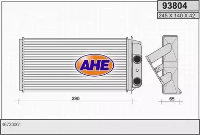 Теплообменник AHE 93804