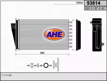 Теплообменник AHE 93814