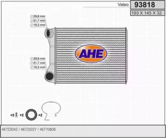 Теплообменник AHE 93818