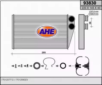 Теплообменник AHE 93830