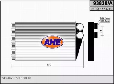 Теплообменник AHE 93830/A