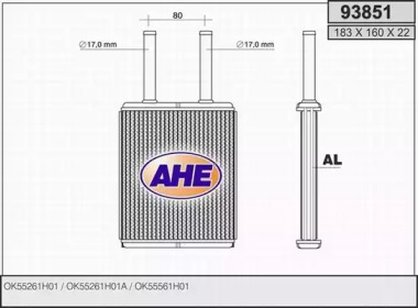 Теплообменник AHE 93851