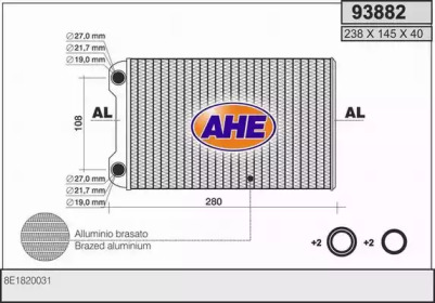 Теплообменник AHE 93882