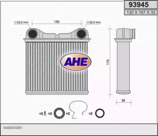 Теплообменник AHE 93945