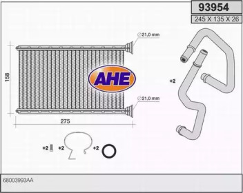 Теплообменник AHE 93954