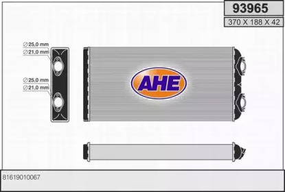 Теплообменник AHE 93965