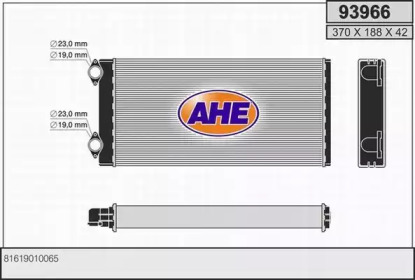 Теплообменник AHE 93966