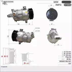 Компрессор AHE 970004