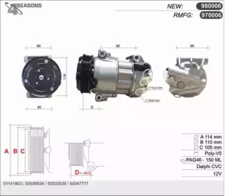 Компрессор AHE 970006