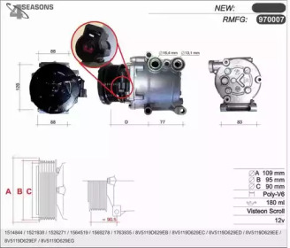 Компрессор AHE 970007