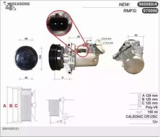 Компрессор AHE 970080