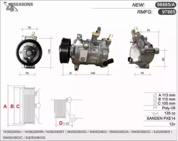 Компрессор AHE 97885