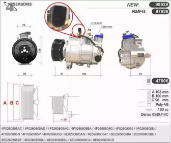 Компрессор AHE 97928