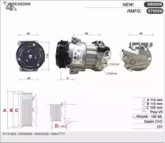 Компрессор AHE 980006