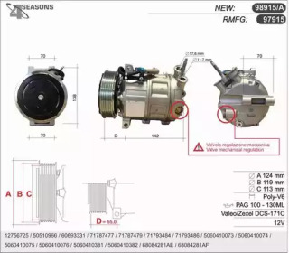 Компрессор AHE 98915/A