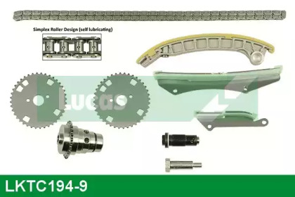 Комплект цепи привода распредвала LUCAS ENGINE DRIVE LKTC194-9