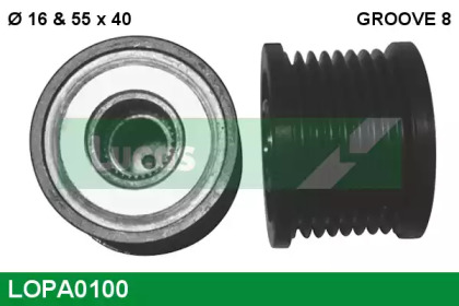 Механизм свободного хода LUCAS ENGINE DRIVE LOPA0100