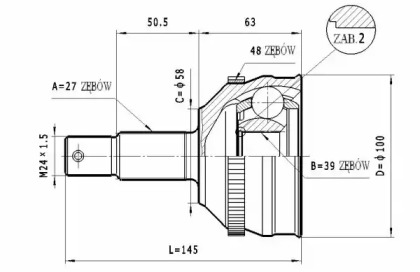 Шарнирный комплект STATIM C.130