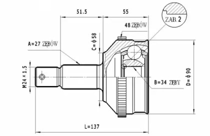 Шарнирный комплект STATIM C.132