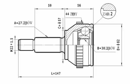 Шарнирный комплект STATIM C.205