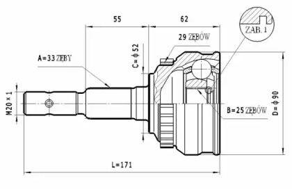 Шарнирный комплект STATIM C.224