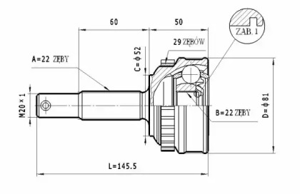 Шарнирный комплект STATIM C.226