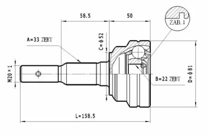 Шарнирный комплект STATIM C.239