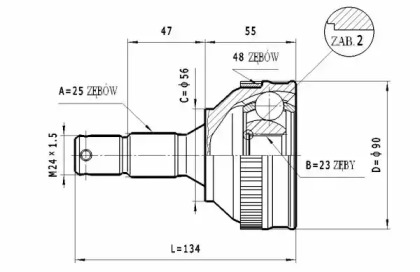 Шарнирный комплект STATIM C.260