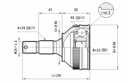 Шарнирный комплект STATIM C.267