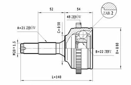 Шарнирный комплект STATIM C.270