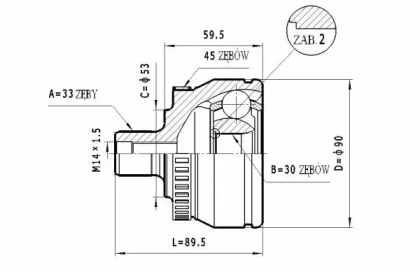 Шарнирный комплект STATIM C.297