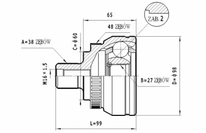 Шарнирный комплект STATIM C.312