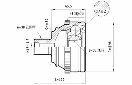 Шарнирный комплект STATIM C.318