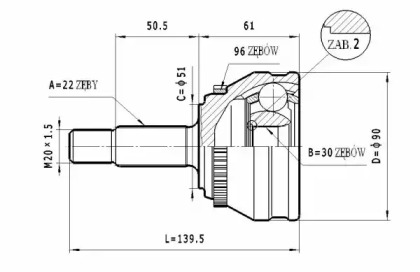 Шарнирный комплект STATIM C.334