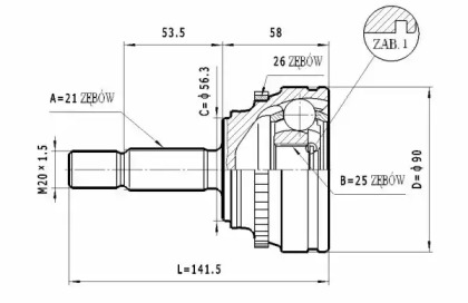 Шарнирный комплект STATIM C.347