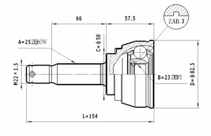 Шарнирный комплект STATIM C.454