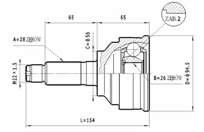 Шарнирный комплект STATIM C.461