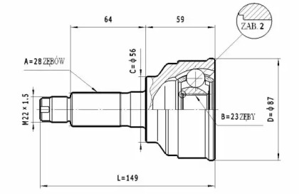 Шарнирный комплект STATIM C.474