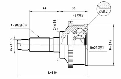 Шарнирный комплект STATIM C.479