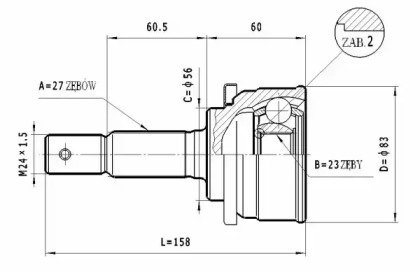 Шарнирный комплект STATIM C.501