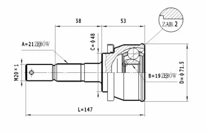 Шарнирный комплект STATIM C.508