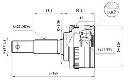 Шарнирный комплект STATIM C.511