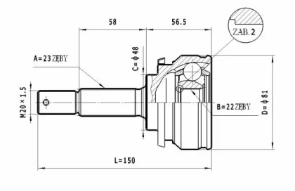 Шарнирный комплект STATIM C.517