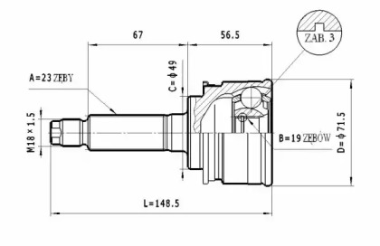 Шарнирный комплект STATIM C.631