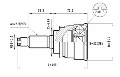 Шарнирный комплект STATIM C.634