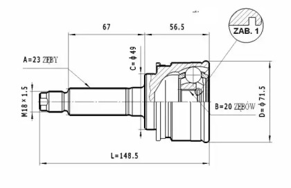 Шарнирный комплект STATIM C.636